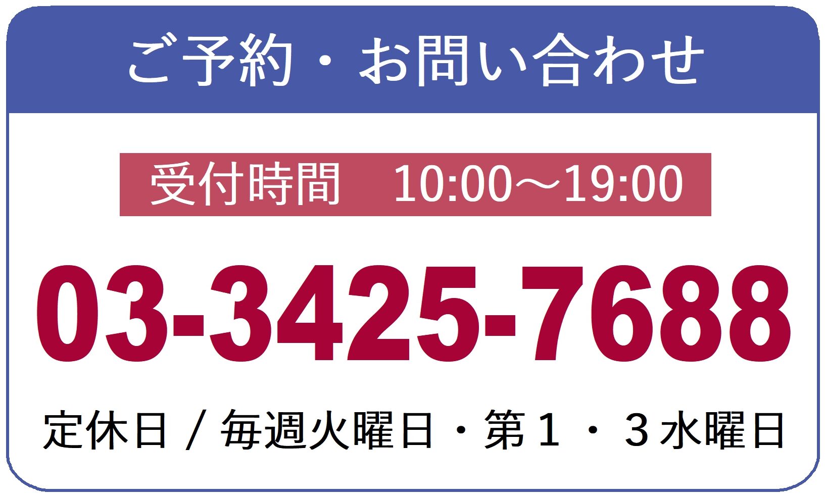 J-walk Information